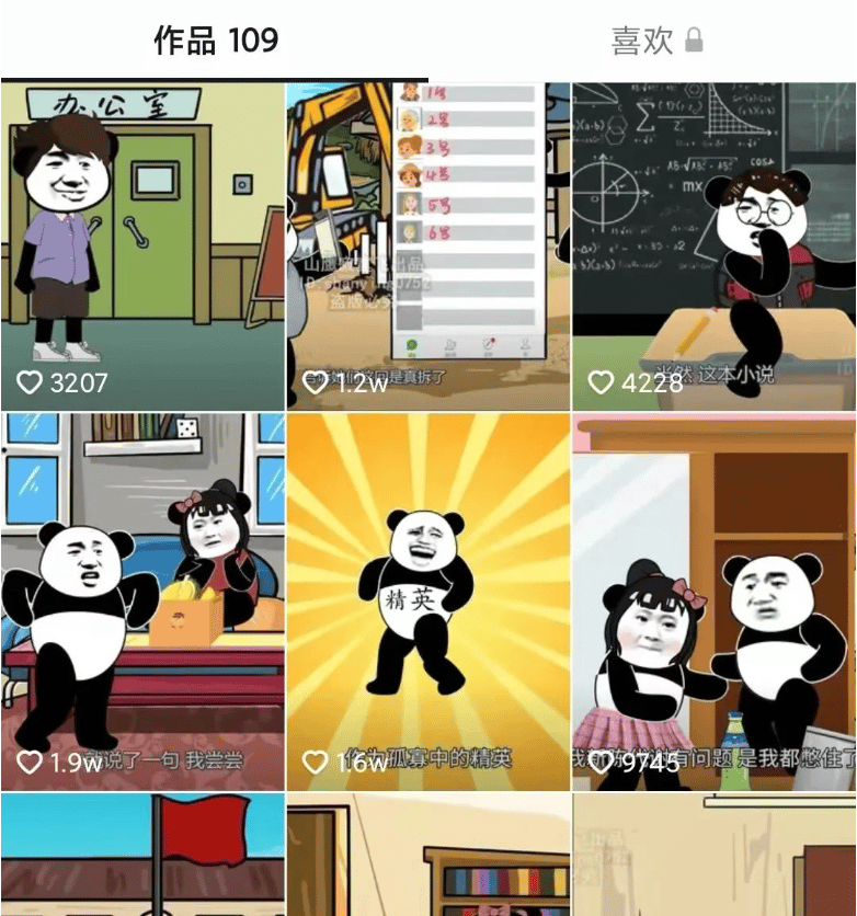 自媒体怎么做才能赚钱？试试这么搞