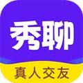 秀聊