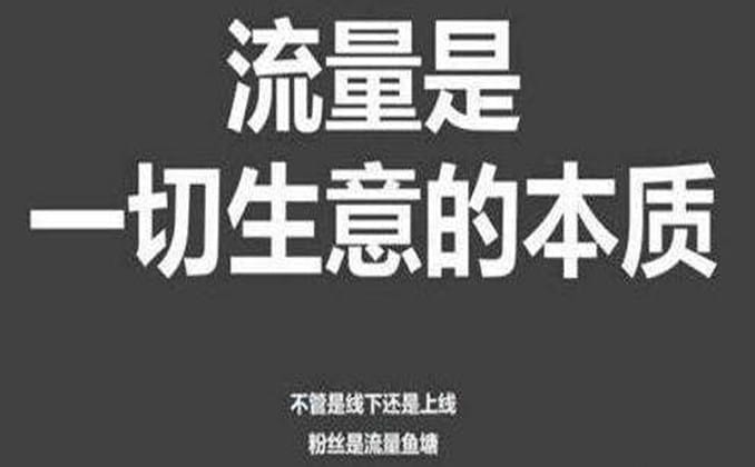 如何精准引流推广？真实案例分析