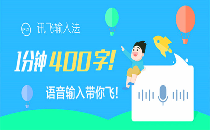 今天语音搜索了吗？黑科技有红包，你造么