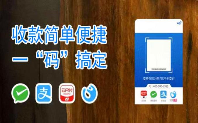 微信收款码怎么申请商家收款码？这样做一步到位