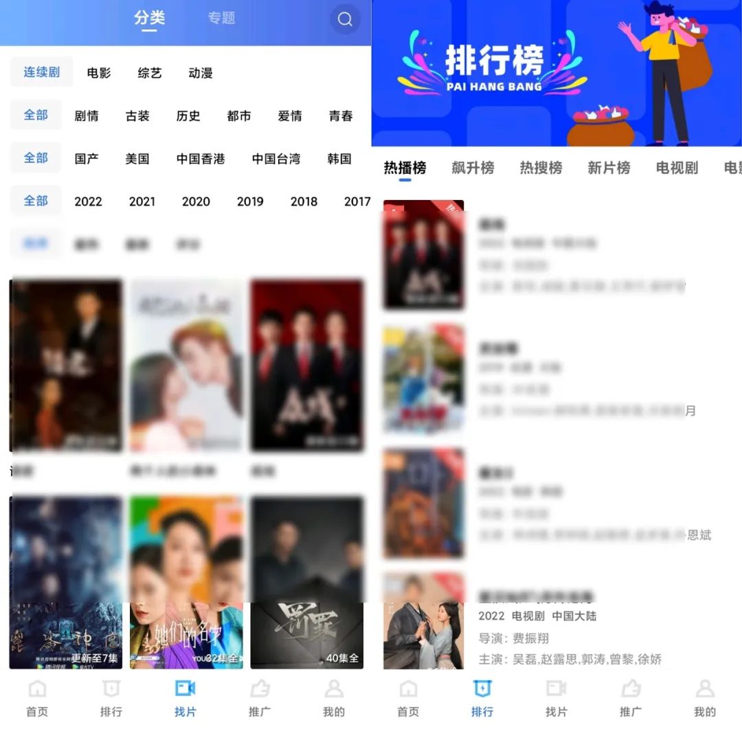 什么软件追剧免费？流星视频【去广告永久版】