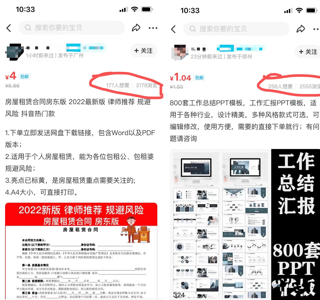 闲鱼虚拟物品怎么发货？闲鱼怎么卖虚拟物品