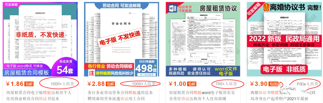 闲鱼虚拟物品怎么发货？闲鱼怎么卖虚拟物品