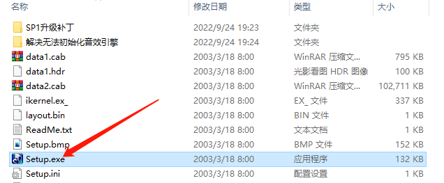 金山打字通电脑版（内附永久激活序列号）
