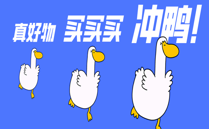 抖音好物推荐太难做了？！也许是选择不对