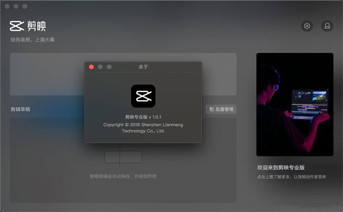 剪辑视频怎么学：短视频剪辑自学