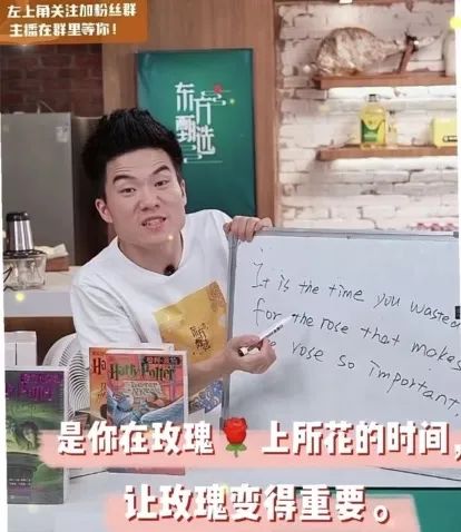 董宇辉经典语录，我真的爱了！