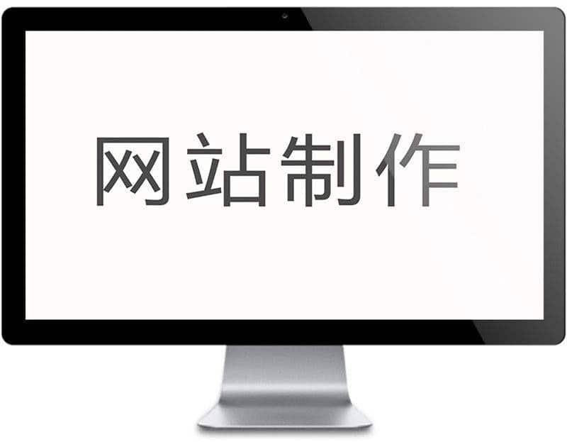 做一个个人网站？免费个人网站服务器推荐