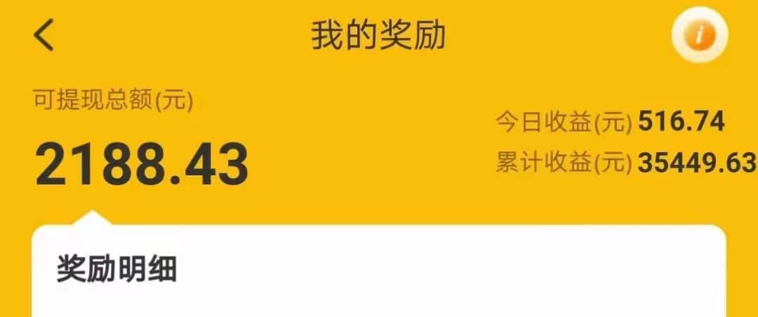 AI无人视频聊天手机全自动挂机项目，有搞头