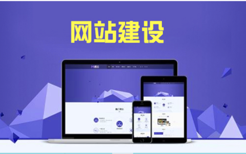 搞黄一个网站？做个免费的网站吧