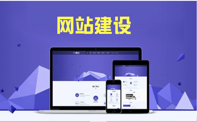搞黄一个网站？做个免费的网站吧