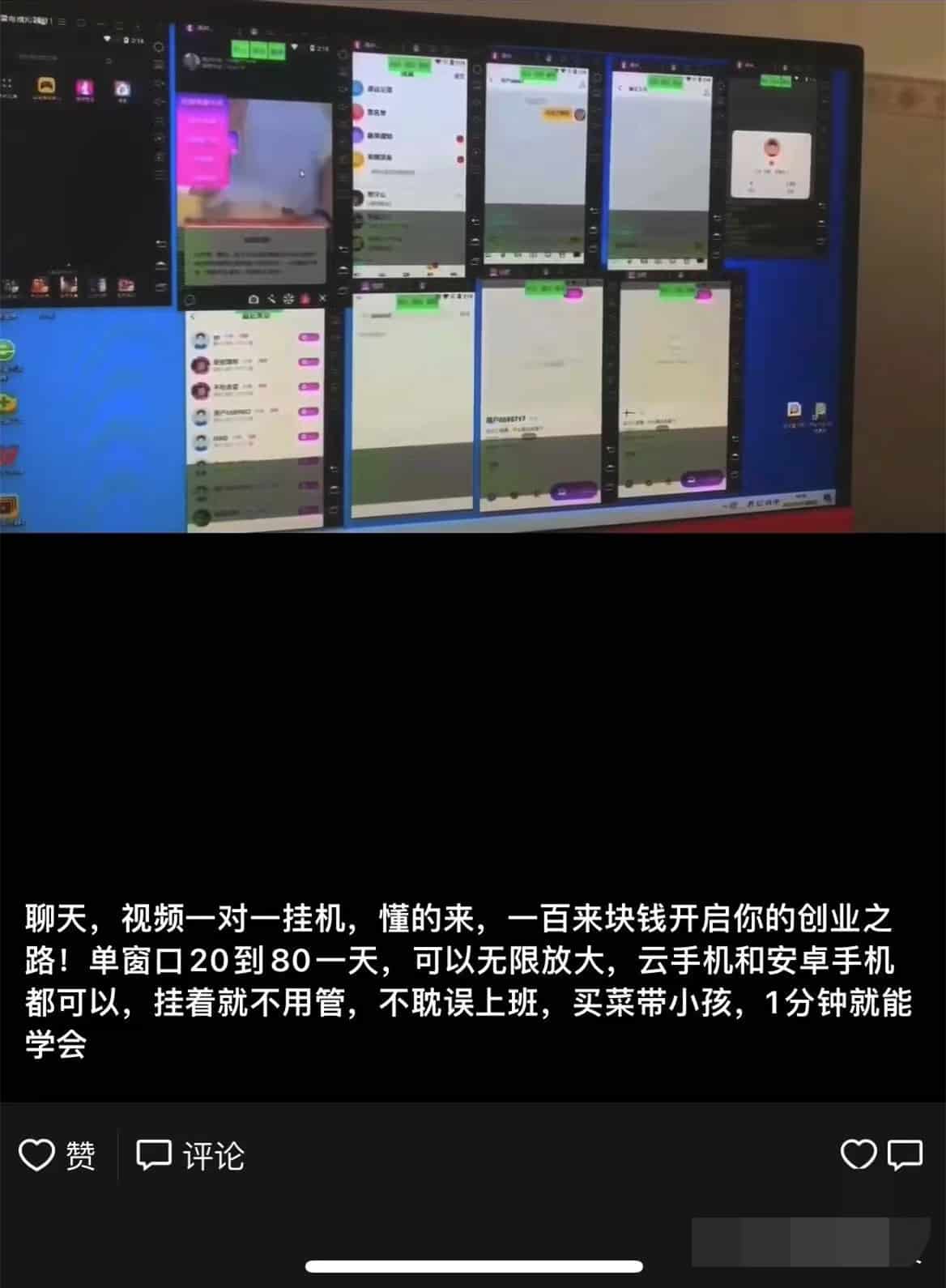 女孩挣钱最快的交友软件，都在这