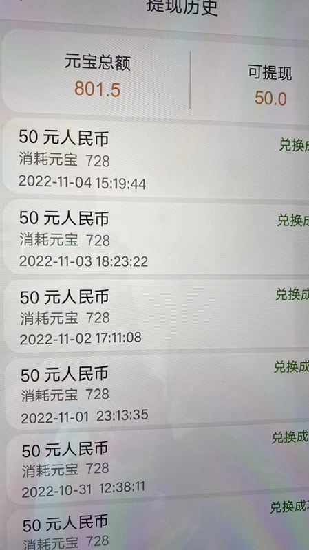 女孩挣钱最快的交友软件，都在这