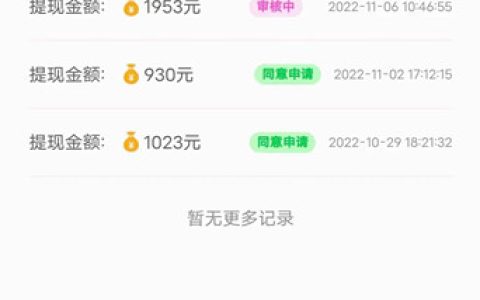聊天赚钱：女聊天员篇