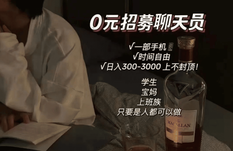 聊天软件哪个最赚钱？直播纯聊天怎么挣钱