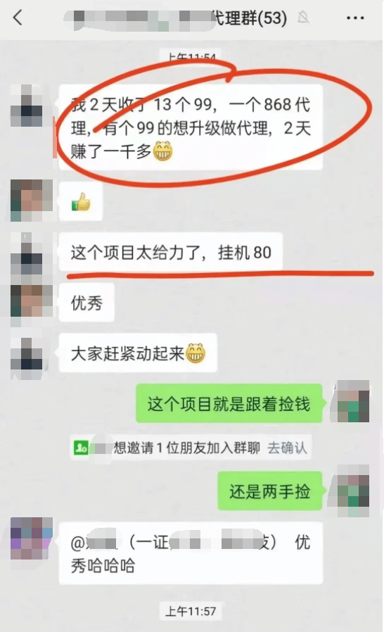 全自动挂机聊天脚本软件，单窗口日收益50+