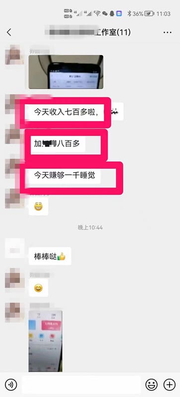 女生陪人聊天赚钱的软件平台，就是它