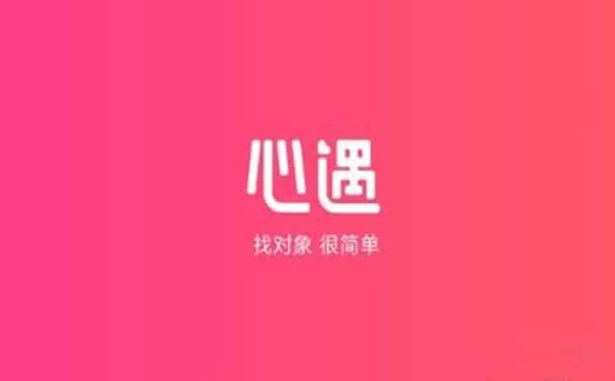 心遇聊天一天可以赚多少钱？男人聊天赚钱app