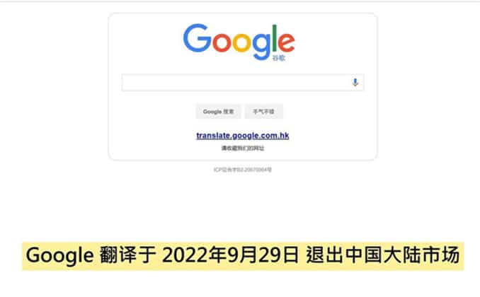 谷歌浏览器翻译不了网页：google翻译为啥用不了