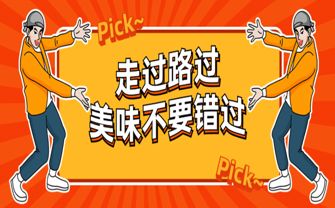 美食号怎么快速涨粉？美食号怎么做赚钱好变现