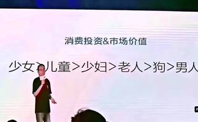 女人的钱最好赚：赚女人的钱有哪些项目