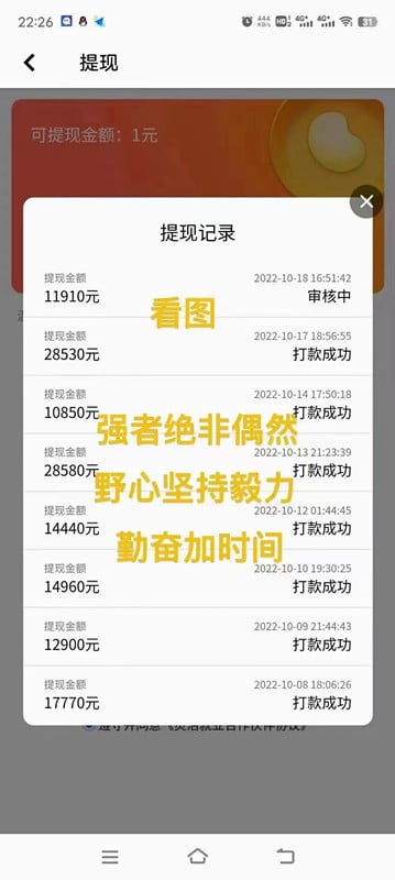 陪富豪聊天赚钱的软件：一对一聊天赚钱月入万