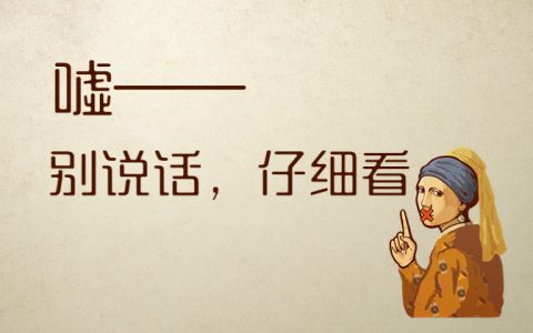 创业风险有哪些?如何规避？一针见血慎读
