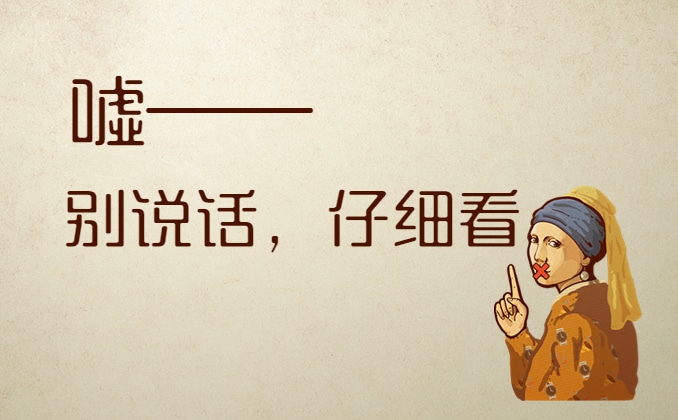 创业风险有哪些?如何规避？一针见血慎读