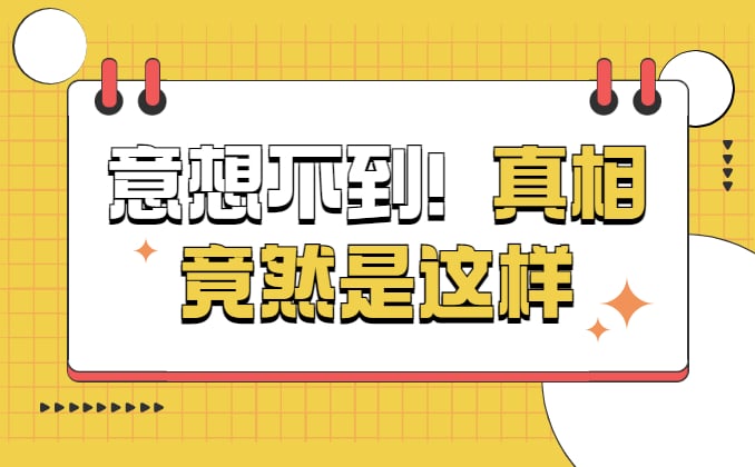 化解焦虑的正确方法是？赚钱：焦虑克星