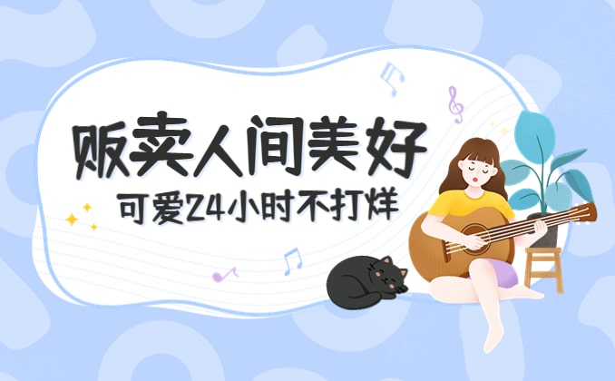 做生意摆地摊卖什么好？万物皆可卖