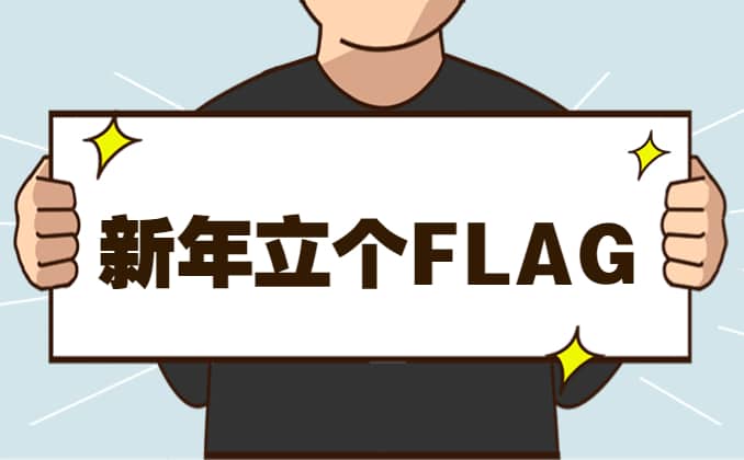 人生第一桶金怎么赚？往事不要再提