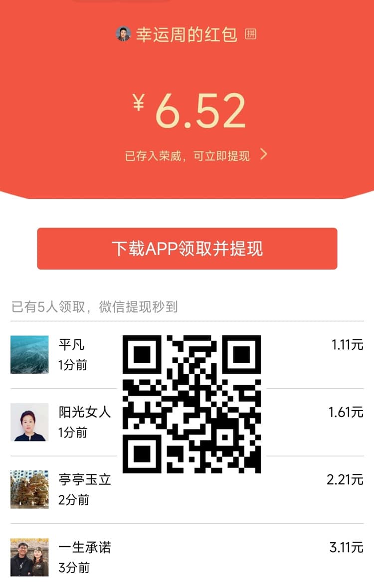 微微星抖音点赞全自动手机挂机脚本，立即下载