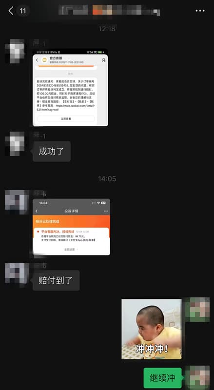 淘查查店铺采集软件，又名“死淘采集器”
