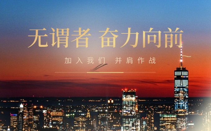 有钱人和你想的不一样，你想成为一个什么样的人