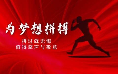做什么挣钱多苦点累点也行？好脑子更赚