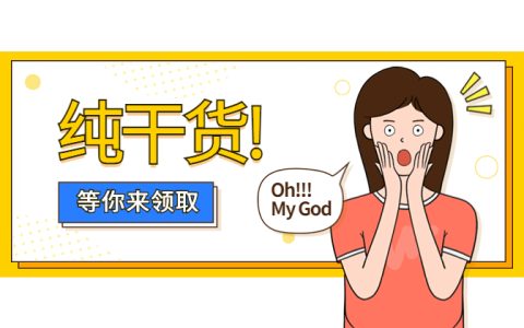 怎么变有钱人？有钱人都是怎么挣钱的