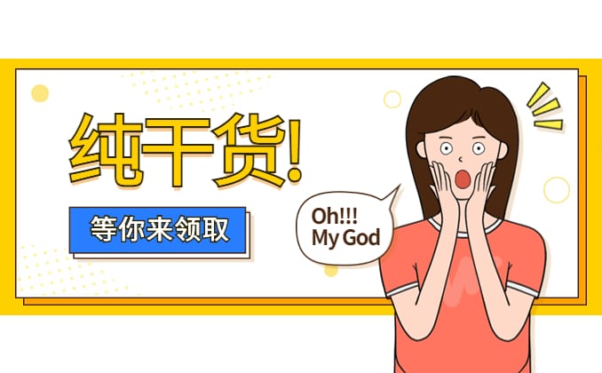 怎么变有钱人？有钱人都是怎么挣钱的