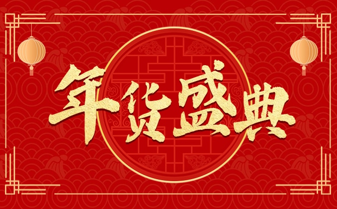 电商怎么做如何从零开始？建议看看这个