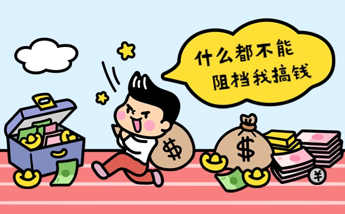 穷人最快的挣钱方法？太简单以至于很多人不屑看