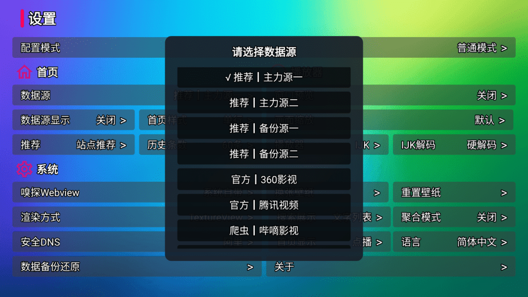 电视盒子哪个最好用？绝版TV盒子拿好
