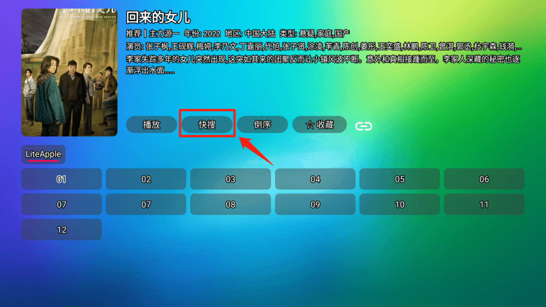 电视盒子哪个最好用？绝版TV盒子拿好