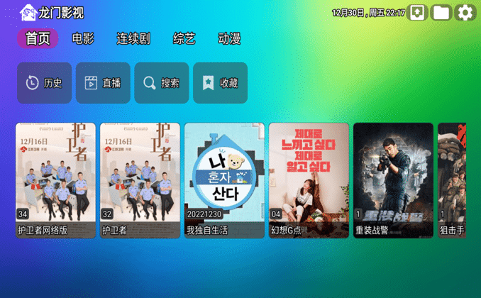 电视盒子哪个最好用？绝版TV盒子拿好
