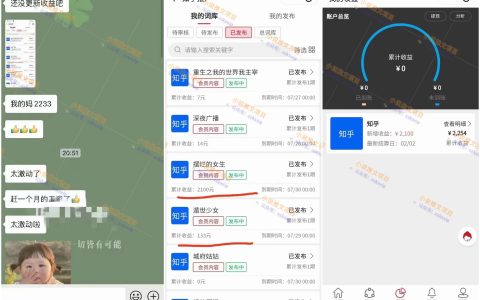 小说抄写员兼职是真的吗？真相速看