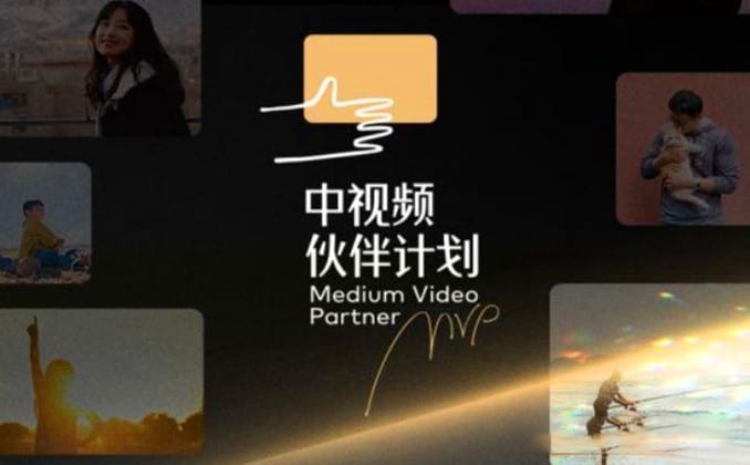 中视频收益骗局？！中视频计划真实收入曝光