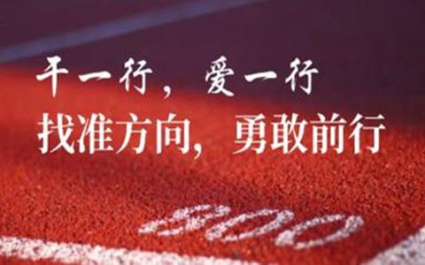网络创业不赚钱？那是没找准方向