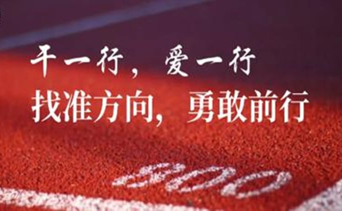 网络创业不赚钱？那是没找准方向