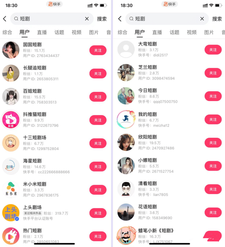 短剧推广平台：全流程操作指南【免费授权】