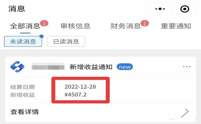 短剧推广平台：全流程操作指南【免费授权】