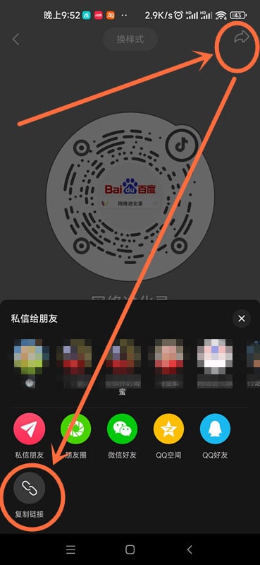 推文用什么软件做？2000字详细图文教程（全套）